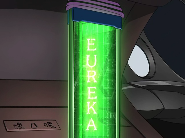 Eureka_2e