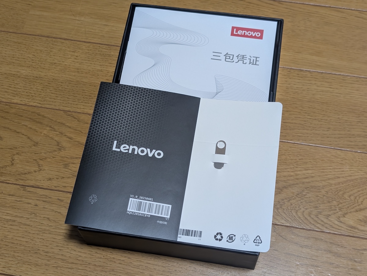 【未開封新品】Lenovo Legion Y700 gen4 16+512GB 新品】Lenovo Legion Y700 Gen4 黒 16GB/512GB - メルカリ